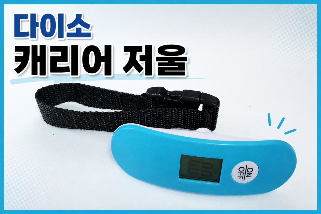 ChatGPT Image 2026년 7월 13일 오후 03 55 15