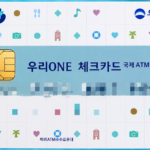 우리은행 ExK카드
