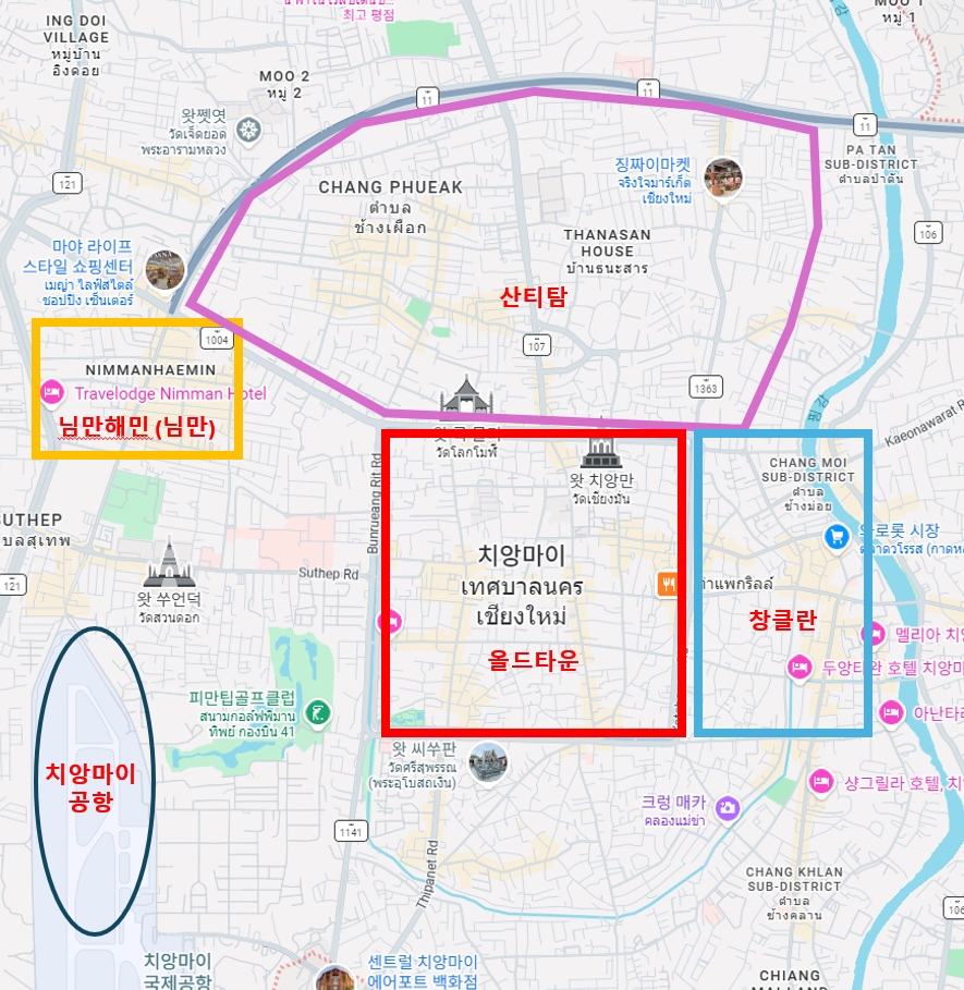 치앙마이 지역별 이름